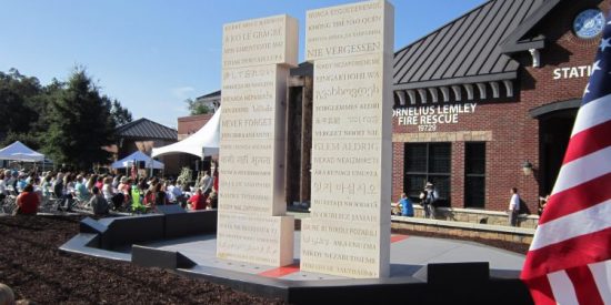 The 9-11 monument, with a 3000 lb. piece of steel from the World TradeCenter in the center